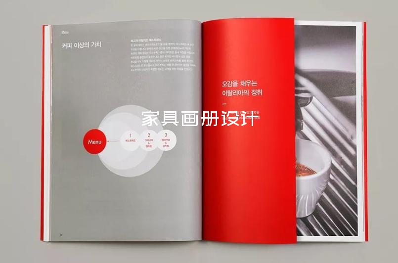 家具画册设计-画册设计预付百分之多少