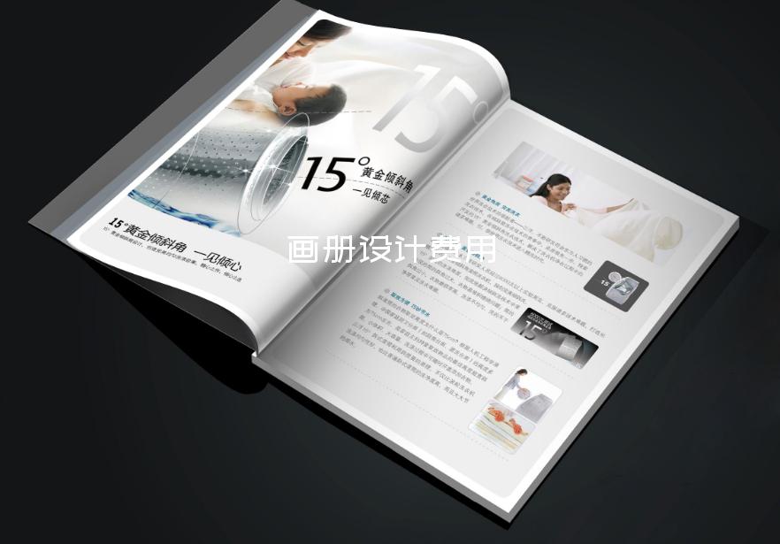 画册设计费用-印刷厂画册设计