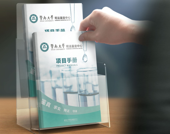 学?；嵘杓?学校宣传画册设计