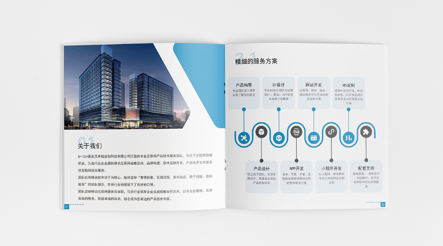 优秀企业宣传册设计需要什么内容？有什么要求？