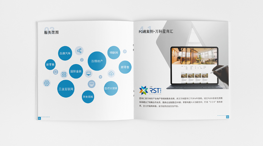 优秀企业宣传册设计需要什么内容？有什么要求？