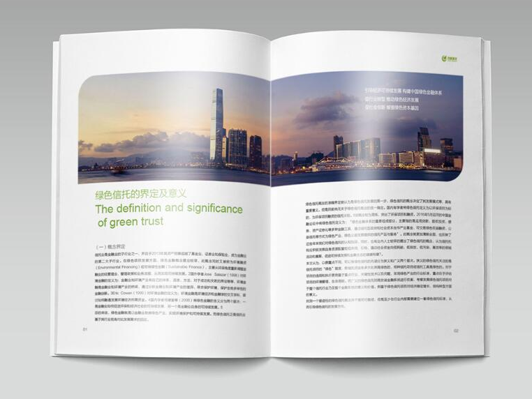 佛山画册设计:画册主要展示什么样的内容? 佛山画册设计:画册主要展示什么样的内容?