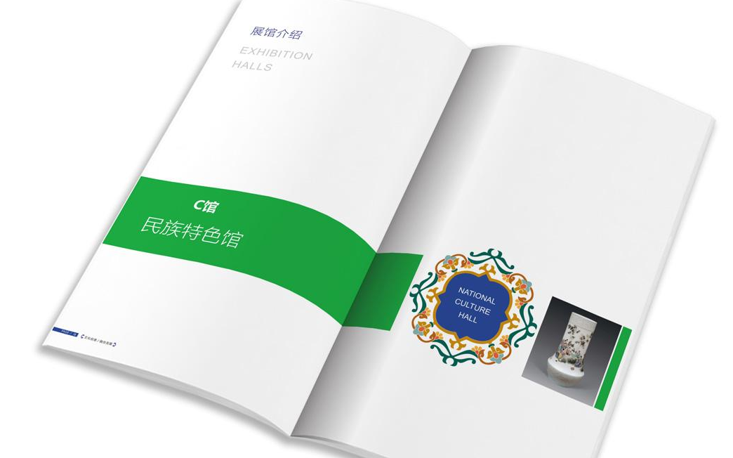东莞画册设计公司:什么是成交型企业画册？