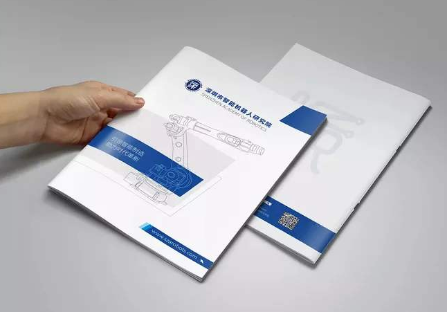 科技类画册要怎么设计？【注意细节】