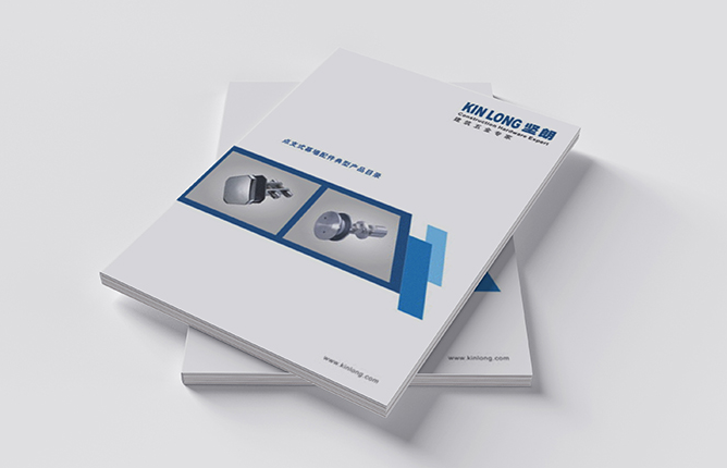 广州企业宣传画册设计 广州企业宣传画册设计