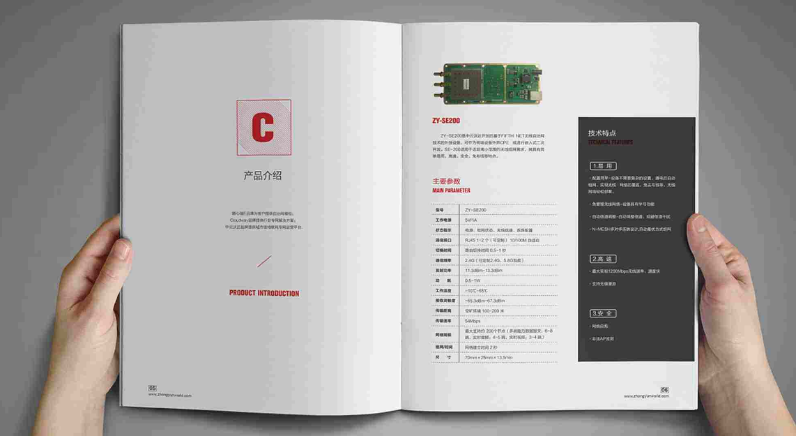 广州画册设计中排版技巧与方法 广州画册设计中排版技巧与方法