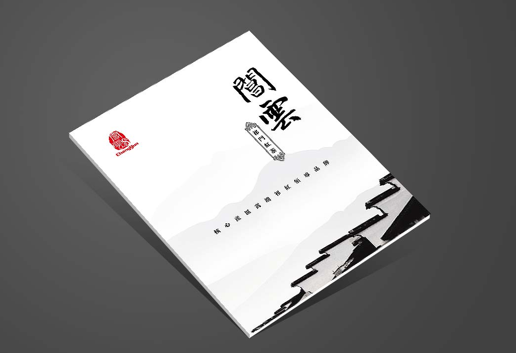 如何选择东莞专业的宣传画册设计公司？